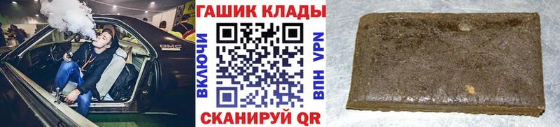 Купить наркотик Данилов Каннабис СК blacksprut зеркало ГАШ