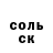 Кетамин VHQ Anar Salim