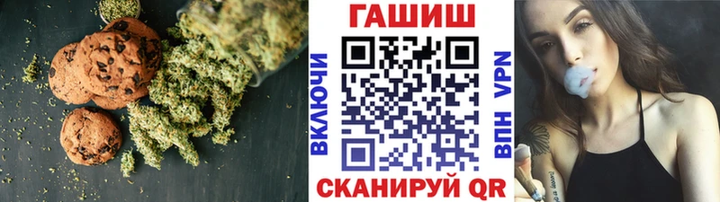 Canna-Cookies конопля  Данилов 