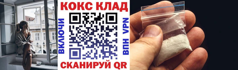 Cocaine FishScale  Данилов 
