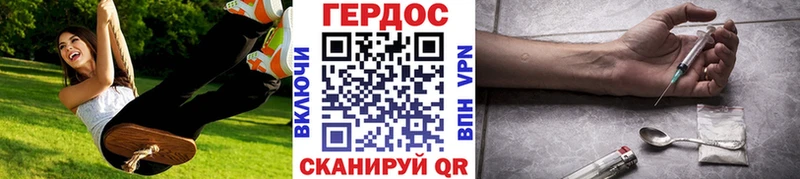 продажа наркотиков  Данилов  ГЕРОИН Heroin 
