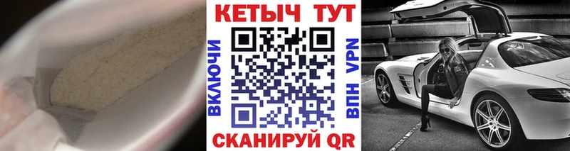 Кетамин VHQ  Данилов 