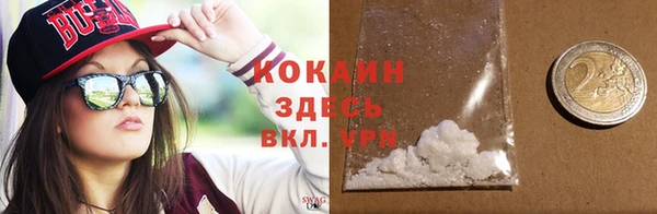 ешки Вязьма