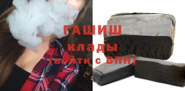 спайс Волоколамск