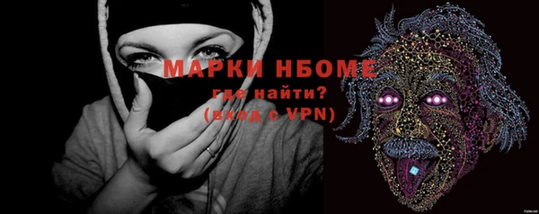 мефедрон Вяземский