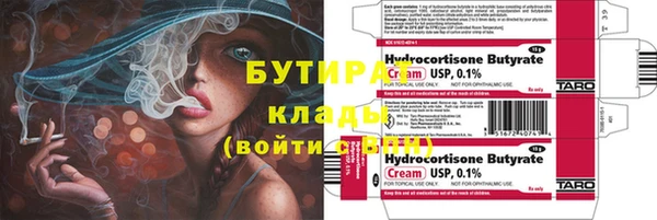ешки Вязьма