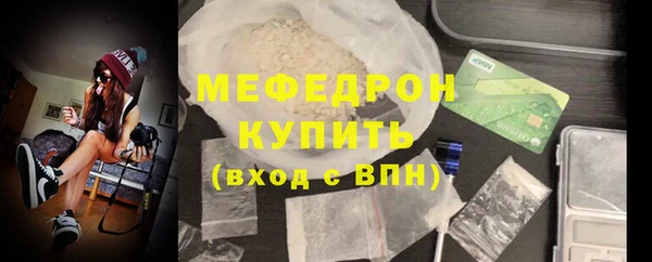 ешки Вязьма