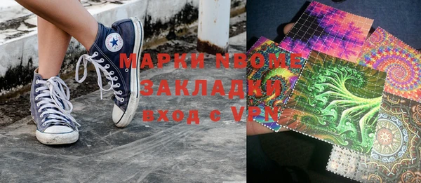 ешки Вязьма