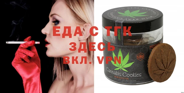 тгк Володарск