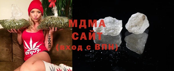 мефедрон мука Вязники