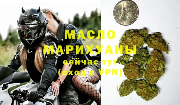 гашик Волосово