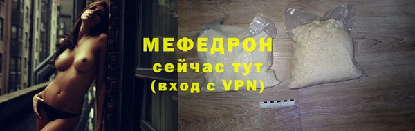 мефедрон мука Вязники