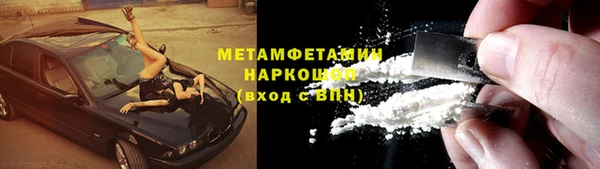 MDMA Premium VHQ Долгопрудный