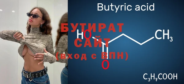 мефедрон мука Вязники