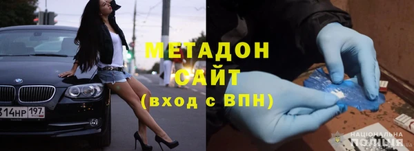 спайс Волоколамск