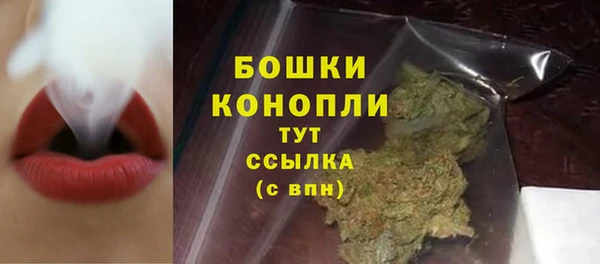 мефедрон мука Вязники