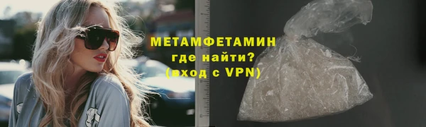 мефедрон мука Вязники