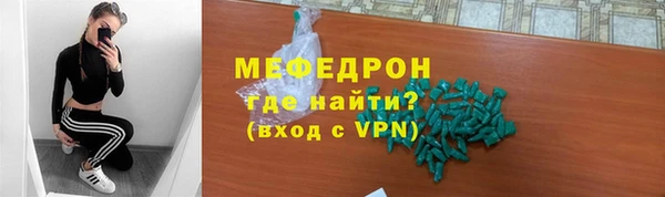 гашик Волосово