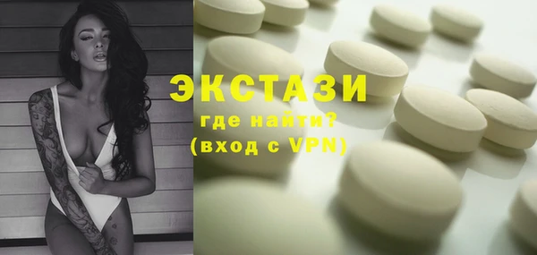 спайс Волоколамск