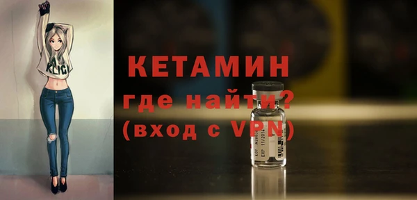 мефедрон Вяземский