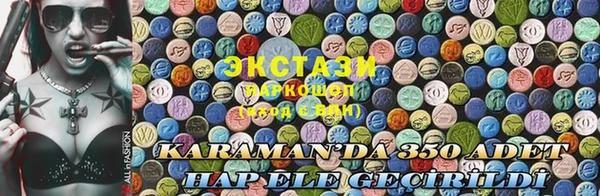 спайс Волоколамск