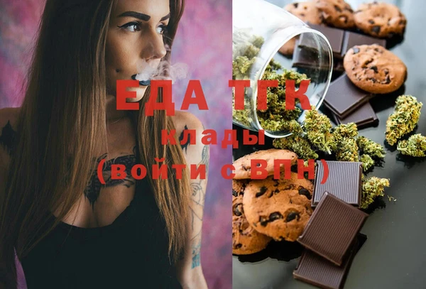 ешки Вязьма