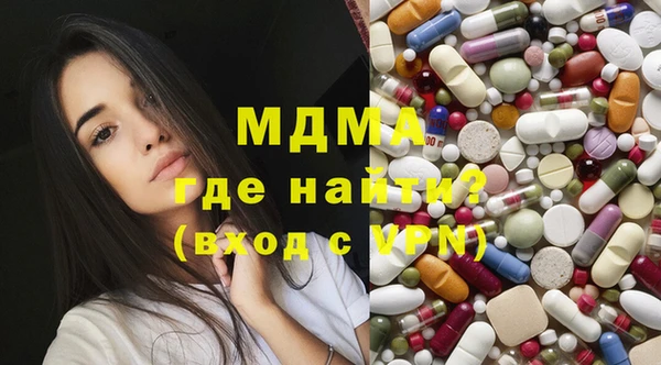 гашик Волосово