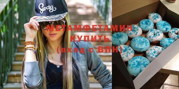 спайс Волоколамск