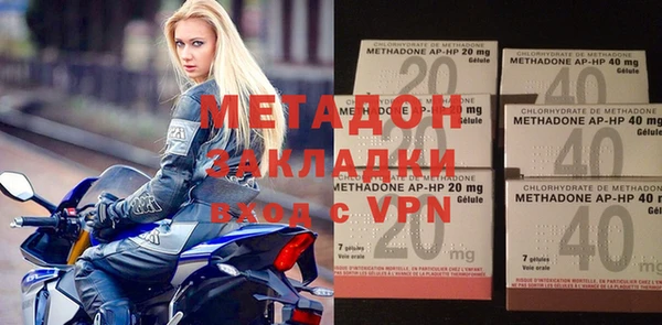 гашик Волосово