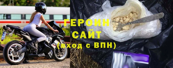 мефедрон мука Вязники