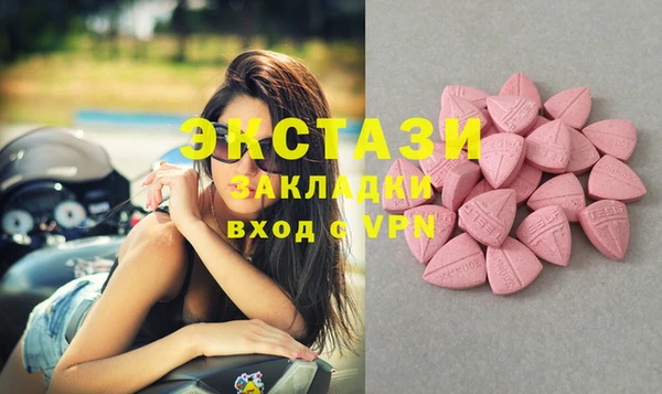 ешки Вязьма
