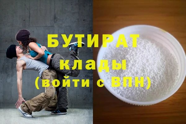 гашик Волосово
