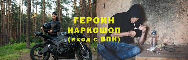 тгк Володарск