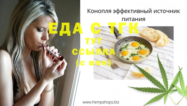 спайс Волоколамск