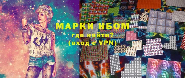 мефедрон Вяземский