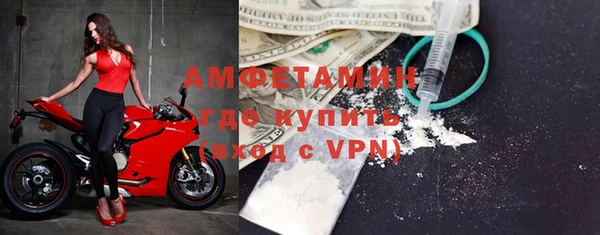спайс Волоколамск