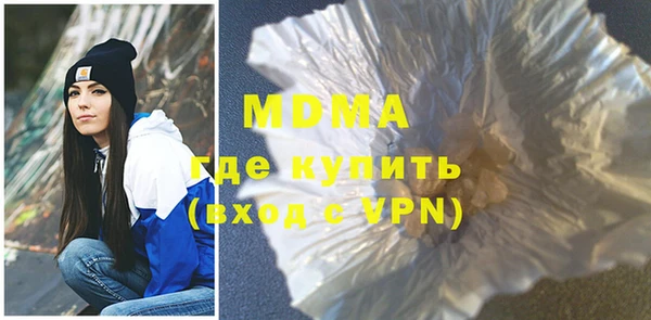 спайс Волоколамск