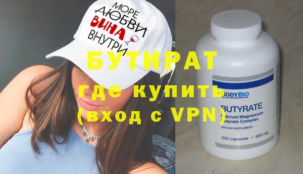 гашик Волосово