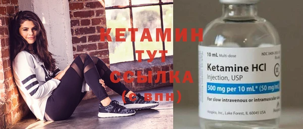 гашик Волосово