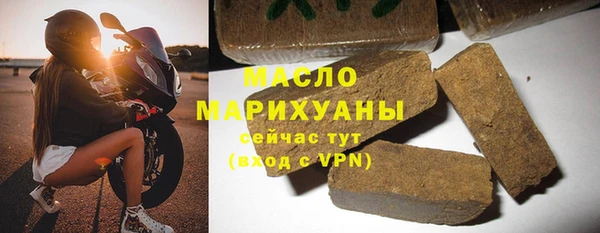 мефедрон Вяземский