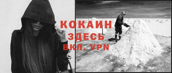 мефедрон Вяземский