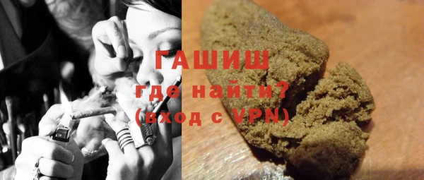 мефедрон Вяземский