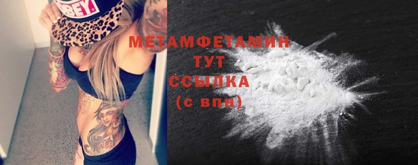 тгк Володарск