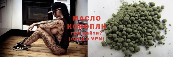 спайс Волоколамск