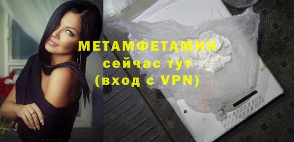 мефедрон Вяземский