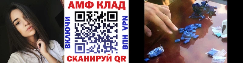 МЕТАМФЕТАМИН кристалл shop официальный сайт Данилов