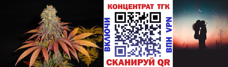 Дистиллят ТГК жижа  Данилов 